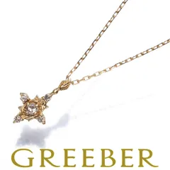 アガット ネックレス ダイヤ ダイヤモンド 0.02ct ローズカット 2種カット K18YG #187080