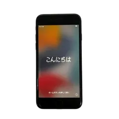 Apple iPhone 7 128GB MNCK2J/A au ○判定 ブラック スマートフォン スマホ バッテリー最大容量67％ 【中古】 42601K209