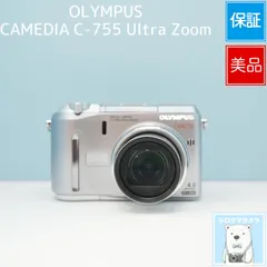2026年最新】OLYMPUS C-755の人気アイテム - メルカリ