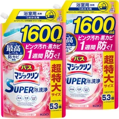 【大容量】バス マジックリン SUPER泡洗浄 洗浄はもちろん、菌由来の汚れも防ぐ! アロマローズの香り 詰替え用 1600ml×2個