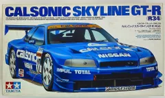 2026年最新】カルソニックスカイラインの人気アイテム - メルカリ