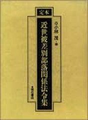 全巻新品購入【初版帯付】美品『前科者』1～14巻セット 月島冬二 香川