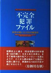 月刊AX特製 トレーディングカードバインダー カード27枚セット - メルカリ