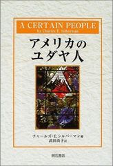 イアン・カーショー『ヒトラー』全2巻Pantheon Verlag 初版2013 - メルカリ