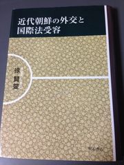 フランス文法大全 田辺貞之助 書き込みなし美品 フランス文法大全 田辺貞之助 書き込みなし美品 - メルカリ