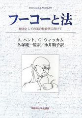 裁断済み イチからわかる! セファログラムの作法と心得 - メルカリ