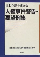 代ゼミ英語テキスト 整序完成問題と構文熟語総整理 冬期直前講習会