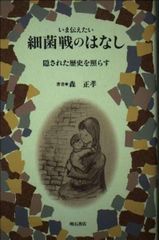 知っておきたい結核の知識 DVD 2枚セット - メルカリ
