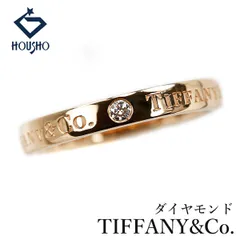 ティファニー ダイヤモンド フラット バンドリング リング K18ピンクゴールド TIFFANY&Co. 3P ロゴ ローズゴールド 中古 宝正 904868