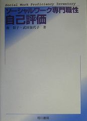 希少】【匿名追跡発送】誰にでもできる職務質問 職質道を極める - メルカリ