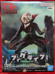 BANDAI SPIRITS フィグライフ! ダンダダン オカルン(変身)