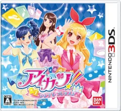 アイカツ! シンデレラレッスン - 3DS