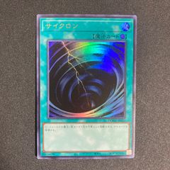 青眼の白竜 双六最強カード トレーディングカード | Buyee 通販購入
