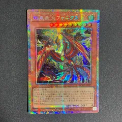 2026年最新】絢嵐豪火フォニクスの人気アイテム - メルカリ