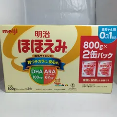 明治 ほほえみ 800g ×2セット　賞味期限:2027.07