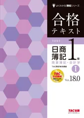 2026年最新】簿記 1級の人気アイテム - メルカリ
