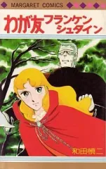 2026年最新】和田慎二の人気アイテム - メルカリ