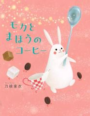 Item thumbnail for item ad08550d-01b5-4e1e-8855-b43b7be615d9