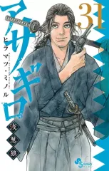 2026年最新】アサギロの人気アイテム - メルカリ