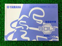 エイプ100 ウインカーリレー 38301-GEY-008 在庫有 即納 ホンダ 純正