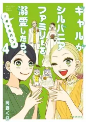 2026年最新】岡野く仔の人気アイテム - メルカリ