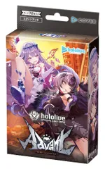 2026年最新】hololive official card game スタートエールセットの人気