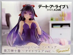 タイトー Desktop Cute フィギュア デート・ア・ライブV 夜刀神十香 ナイトウェアver. Renewal