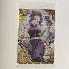 鬼滅の刃ウエハース9    胡蝶しのぶ　スーパーレア