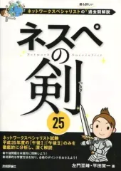2026年最新】左門至峰の人気アイテム - メルカリ
