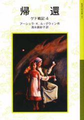 Item thumbnail for item 15d6d544-938d-4b9f-b999-5f51b39f6bfe