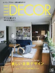 2026年最新】エルデコの人気アイテム - メルカリ