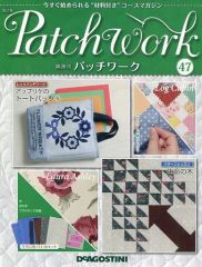 未使用】デアゴスティーニ パッチワーク47バックナンバー追加可 - メルカリ