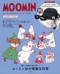 【中古】ムックその他 ≪諸芸・娯楽≫ 付録付)MOOMIN ムーミン公式ファンブック 2022 ショルダーバッグver.