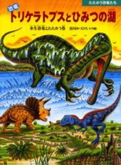 Item thumbnail for item 4c3a73bb-748f-4a88-979e-f324cbfa1b8b