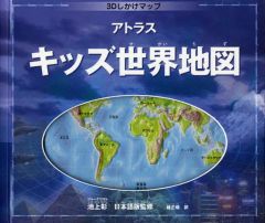 Item thumbnail for item 9c2adfc4-ef16-488c-9673-68d8c1a68902