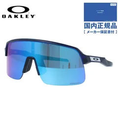 2026年最新】oakley sutroの人気アイテム - メルカリ