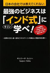 Item thumbnail for item 429ff019-3c77-47e0-98be-9838abc42da3