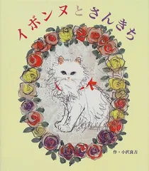 2026年最新】小沢_良吉の人気アイテム - メルカリ