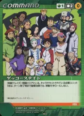 【中古】クルセイド C-007[C]：ゲッコーステイト