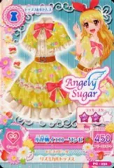 【中古】アイカツDCD PG-030：小花柄イエローワンピ/星宮いちご
