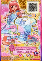 2026年最新】オーロラバタフライ アイカツの人気アイテム - メルカリ