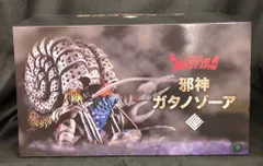 2026年最新】CCP 幻の究極造形 究極の邪神 ガタノゾーアの人気アイテム