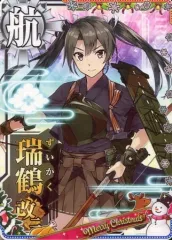 2026年最新】艦これアーケード 瑞鶴 クリスマスの人気アイテム - メルカリ
