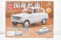 未開封 アシェット 国産名車コレクション 1/24 トヨペット コロナ