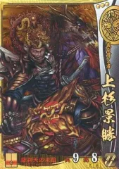 2026年最新】戦国大戦 SR 上杉景勝の人気アイテム - メルカリ