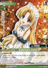 2026年最新】アーシア・アルジェントの人気アイテム - メルカリ