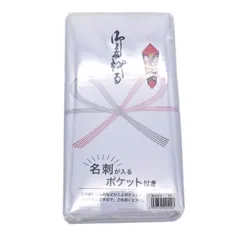 粗品タオル 50個セット 白フェイスタオル のし付・名刺ポケット付き袋入 御挨拶 送料無料 袋入り 名刺ポケット付き