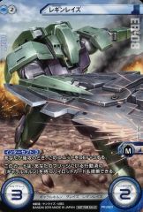 z/x アウェイクン・ブレイド リゲルPR P21-032 ゼクス - メルカリ