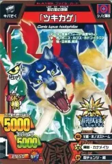 2026年最新】アニマルカイザー カードの人気アイテム - メルカリ