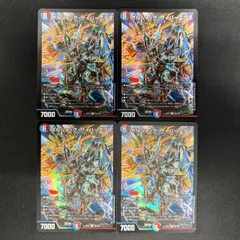 【デュエマ】ボルシャック・サイバーエクス　VR　43/138　4枚セット